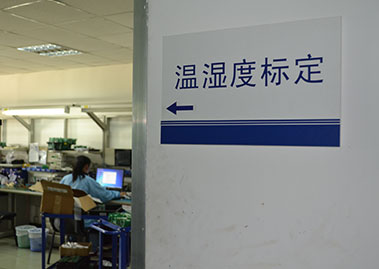 药品存放环境远程监测系统选择昆仑中大温湿度传感器更放心