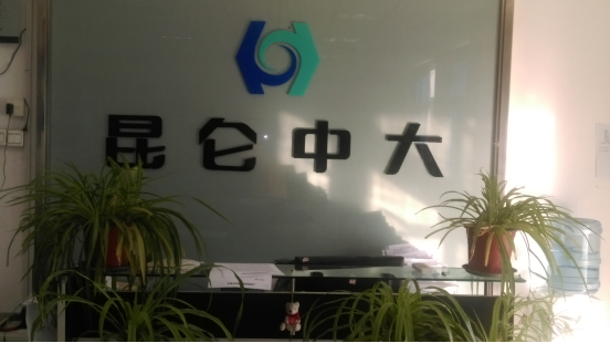 可靠，昆仑中大高精度防爆温度传感器质量有保障