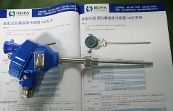 昆仑中大品牌pt100热电阻温度传感器I级精度