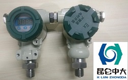 昆仑中大品牌水厂供水系统数显扩散硅压力变送器护等级IP65
