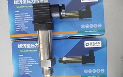 昆仑中大品牌供热炉压力传感器可配套继电设备