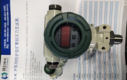 昆仑中大品牌RS485通讯压力传感器