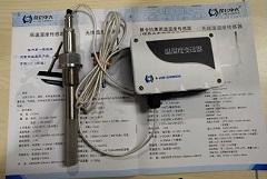 昆仑中大标准ModbusRTU协议温湿度传感器