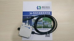 昆仑中大品牌RS485总线式温室大棚温湿度变送器