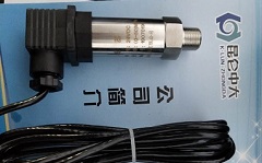 昆仑中大品牌半导体设备气液体螺纹式压力变送器