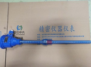北京昆仑中大电力行业防爆型温度传感器防爆等级CT6