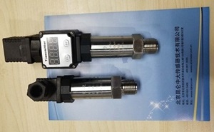 昆仑中大品牌制冷设备压力变送器可选带显示