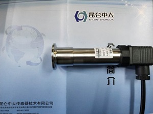 昆仑中大品牌电流输出耐腐压力传感器