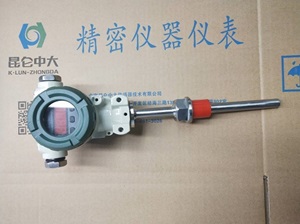 昆仑中大品牌带电源极性接反保护温度传感器