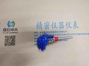 昆仑中大品牌管道气体螺纹固定温度传感器