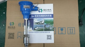 昆仑中大品牌防爆插入型一体式温度变送器防护性能好