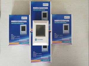 昆仑中大品牌物联网系统智能温湿度传感器壁挂式安装