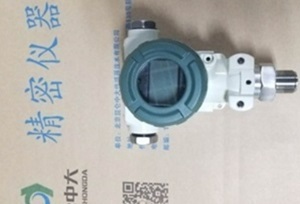 昆仑中大品牌CT6智能防爆压力变送器304或316接液材质