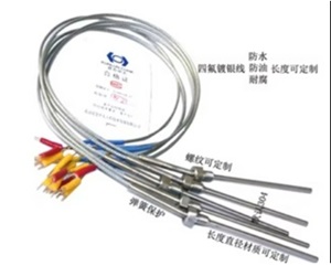 昆仑中大品牌直径6mm探杆温度传感器
