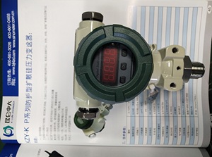 昆仑中大品牌工业极IP65防护型压力传感器带显示