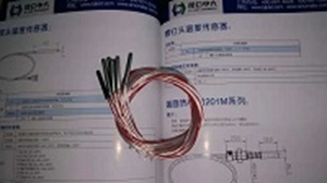 昆仑中大品牌微型PT100温度传感器带耐高温引线