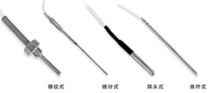 昆仑中大品牌半导体设备引线式温度传感器