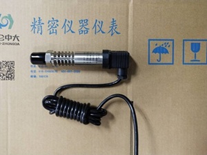 昆仑中大品牌管道式通风空调设备高温压力传感器